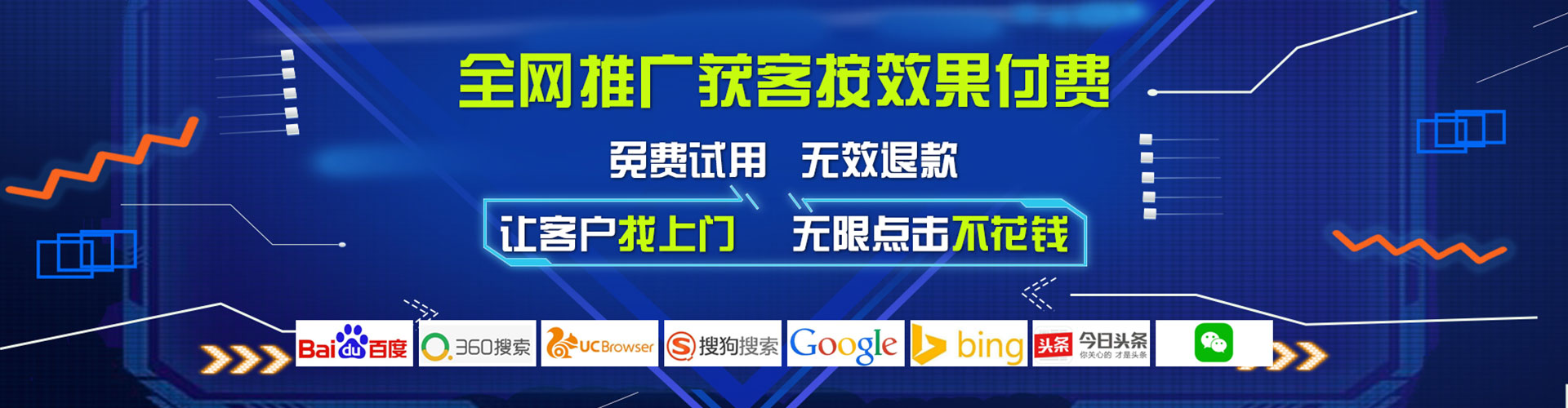 东河竞价排名