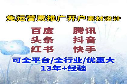 案例解读：短视频平台信息流运营策略