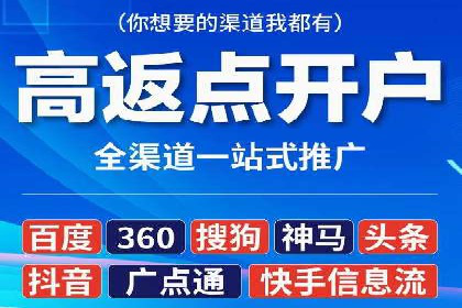 案例对比：SEM推广代运营效果评估