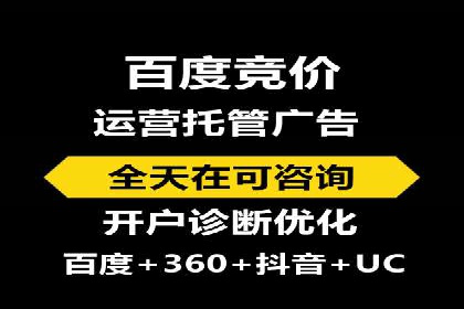 百度信息流广告案例：如何实现广告精准投放