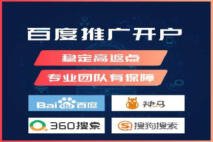 SEM外包助力品牌增长案例解析