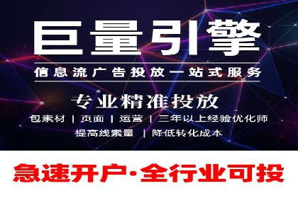百度平台推广如何提高广告转化率？